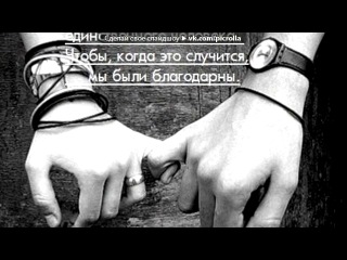 ты моя современная буду твоим героем слушать ты моя современная буду твоим героем слушать